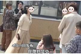 林口侦探公司我成了别人眼中的大龄剩女